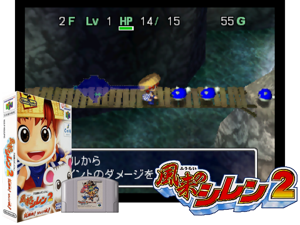 Fushigi no Dungeon - Fuurai no Shiren 2 - Oni Shuurai! Shiren Jou! (Japan) Cover